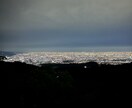 景色の写真あげます 素人撮影ですので気に入っていただければ イメージ2