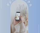 見やすい・伝わるInstagram投稿画像作ります 5枚1500円～安心安全な医療系各ガイドライン対応 イメージ4