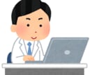 日々の業務を効率化させます ITやパソコン、システムのことが良く分からない人大歓迎 イメージ1