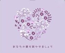 女性限定◎誰にも言えない恋愛や人間関係の話聞きます 50代女性にモヤモヤした気持ちや本音を吐き出してみませんか？ イメージ6