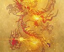 金運と行動の龍神さま　金龍・銀龍と龍繋ぎします 幸せで豊かな人生へ！金運アップのヒーリング付き☆ イメージ4