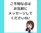 女性専門家計見直し相談♪あなた専用のご提案をします 明るい未来へ小さく一歩を踏み出すための解決策をご提案します！ イメージ6