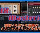 歌ってみたのMIX、マスタリングします ピッチ修正、タイミング修正、ハモリ作成など イメージ1