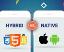 スマホアプリの開発・改修をします 【Swift・Kotlin・Flutter・React】 イメージ5