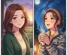 飾らない素直なあなたの気持ちを大切にします 複雑に絡まってしまったその気持ちをゆっくりとほどきませんか？ イメージ2