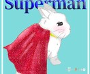可愛くて癒されるあなただけのウサギさん描きます ウサギさんや動物が好きな方向け！ イメージ3