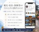 観光業界に特化！インスタグラム運用を提供いたします 宿泊・旅館・観光・日本体験・ツアー・アクティビティに特化！ イメージ11