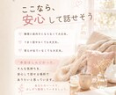 相手優先で生きてきた女性に寄り添います 自分の気持ちが分からなくなったあなたへ イメージ4
