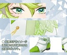 限定1名★男性キャラ立ち絵+差分付き販売いたします Vtuberになりたい方・配信用キャラにおすすめ！ イメージ2
