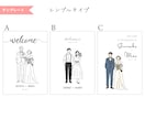 シンプルおしゃれな似顔絵ウェルカムボード作成します お写真を元に作成いたします^^データでのお渡し！ イメージ3