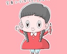 アイコンや広告物に＊ポップなイラストお描きします SNSでの活用や広告物にもオススメ◎ イメージ4