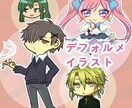 デフォルメ、SDキャラ、ミニキャライラスト描きます 用途に合わせて顔のみ、バストアップ、全身が選べます！ イメージ2