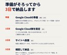 Googleマップ設置と構造化データを設定します API設定・キー制限・予算アラートまで一式を3日で イメージ4