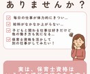 クリックされるバナー制作します 女性目線/現役保育士目線/ママ目線からバナー制作します！ イメージ3