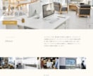 中小企業やお店のホームページを作成します WordPressテーマ「OLTANA」で作成 イメージ4