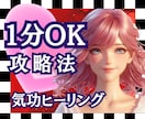 1分～OK！恋愛、仕事、転職、人間関係の占いします 一歩が踏み出せないあなたへ。 動き出した時から未来は変わる！ イメージ1