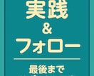 AIツールの使い方＆導入サポートします AI初心者も安心✨目的に合った使い方を提案！ イメージ4
