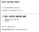 1日2名限奇門遁甲×星座で最強開運旅行を処方します お一人様旅行❤️奇門遁甲×星座で開運旅処方箋をお作りします イメージ5