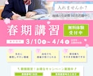集客につながる宣伝用チラシ等の作成をおこないます これからチラシを作成したいと考えている人におすすめです。 イメージ3
