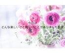 寝顔を見て後悔するママへ。保育士ママが愚痴聞きます 【深夜のヒソヒソ話歓迎】頑張るママの味方/保育士&2児の母 イメージ3