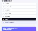 Discordサーバー構築とBot開発を代行します 設計・権限・セキュリティから運用直前までまとめて対応 イメージ8