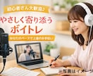 初心者OK｜優しいボイトレ＋歌みたアドバイスます あなたの魅力を引き出します｜自信がなくてもOK ｜スマホOK イメージ2
