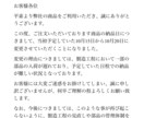 文章の校正・編集・リライトをします 誤字脱字の確認から読みやすい文章への修正まで丁寧に対応 イメージ2