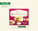 優しく伝わるバナーを作ります 5名限定！伝わるデザインを、一緒に丁寧に考えていきます イメージ4