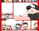 かわいい広告漫画描きます 可愛いイラストで情報を分かりやすく読みやすくまとめます イメージ7