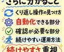 SNSをAIで記事自動作成→投稿を教えます 疲れると止まるSNS投稿をAIとシステムで続けやすくします イメージ9
