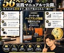 オーナー型ブランド物販の仕組みを公開します 仕入れも販売もプロを活用！自分は判断と管理に集中する物販！ イメージ5