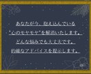 あなたの悩みを解決いたします 1人で悩みを抱え込んでしまっている方へ イメージ3