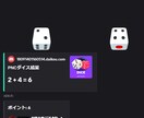 Discord botを安価で作成致します あなたが欲しいDiscordのボットを低価格で制作いたします イメージ1