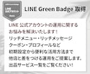 LINE公式アカウントリッチメッセージ画像制作ます クーポンやアンケート・お知らせの際に使用するバナー制作 イメージ9