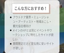 音楽フェス・地域興し・観光PRイベントLP作ります 地域おこし・観光・アウトドア・ミュージシャン・アーティスト イメージ3
