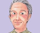 唯一無二♪素敵な人物アイコンおしゃれに描きます 温かみのある色合い・表情のイラストで個性をアピールいたします イメージ10