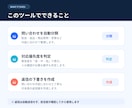 問い合わせをAIで分類し返信案を作成します CSVを入れるだけで優先度と返信案を自動作成 イメージ2