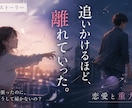 恋愛相談承ります 恋愛を最高にするために何でもご相談ください！ イメージ2