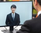 就活、転職支援をビデオチャットで丁寧におこないます 人事歴30年、年間600人の面接経験を活かした支援をします。 イメージ1