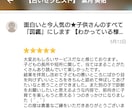 面白いと今人気の★子供さんのすべて「図鑑」にします 【わかっている様で、実は気づいていない子供さんの魅力】 イメージ4