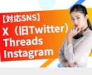 SNS投稿文を15本まとめて作成します 「毎日何を投稿しよう…」そんな悩みをまとめて解決！ イメージ3