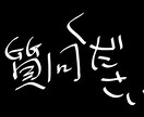質問10回受け付けます ◯暇な人にオススメ◯聞きたいことがある人にオススメ イメージ1