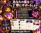 彼の本音と今後をタロットで鑑定します 復縁・片思い｜あの人の気持ちと今後を丁寧に視ます イメージ10