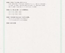 数秘術┃1ヶ月の方針書。仕事恋愛人生サポートします 3,000字超の鑑定書＋相談＋最大１週間のサポート付き イメージ3