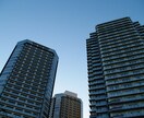 賃貸、テナントの賃料交渉術教えます 長く払う賃料だからこそ最初が肝心! イメージ1