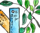 お好きなお花絵手紙にします ご自宅に絵を飾ってみませんか？ イメージ1