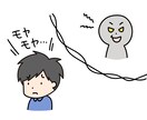 イケボが人間関係の悩みを傾聴、肩の荷を下ろします 感情を吐き出しましょ！イケボが「大丈夫だよ」って寄り添います イメージ4