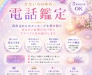 質疑応答しながら高次元からのメッセージを降ろします どんな質問でもOK☆質問し放題☆占い初心者も大丈夫です イメージ1