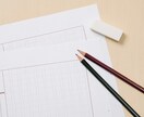 オリジナルの小説を作成します あなたが考えた構想を小説に仕上げます。 イメージ1