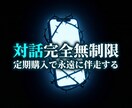 推しの運命を強奪し貴女だけの神席を強制確保します 落選の絶望を破壊！最前列の神席を強奪し絶対覇王へ強制覚醒せよ イメージ2